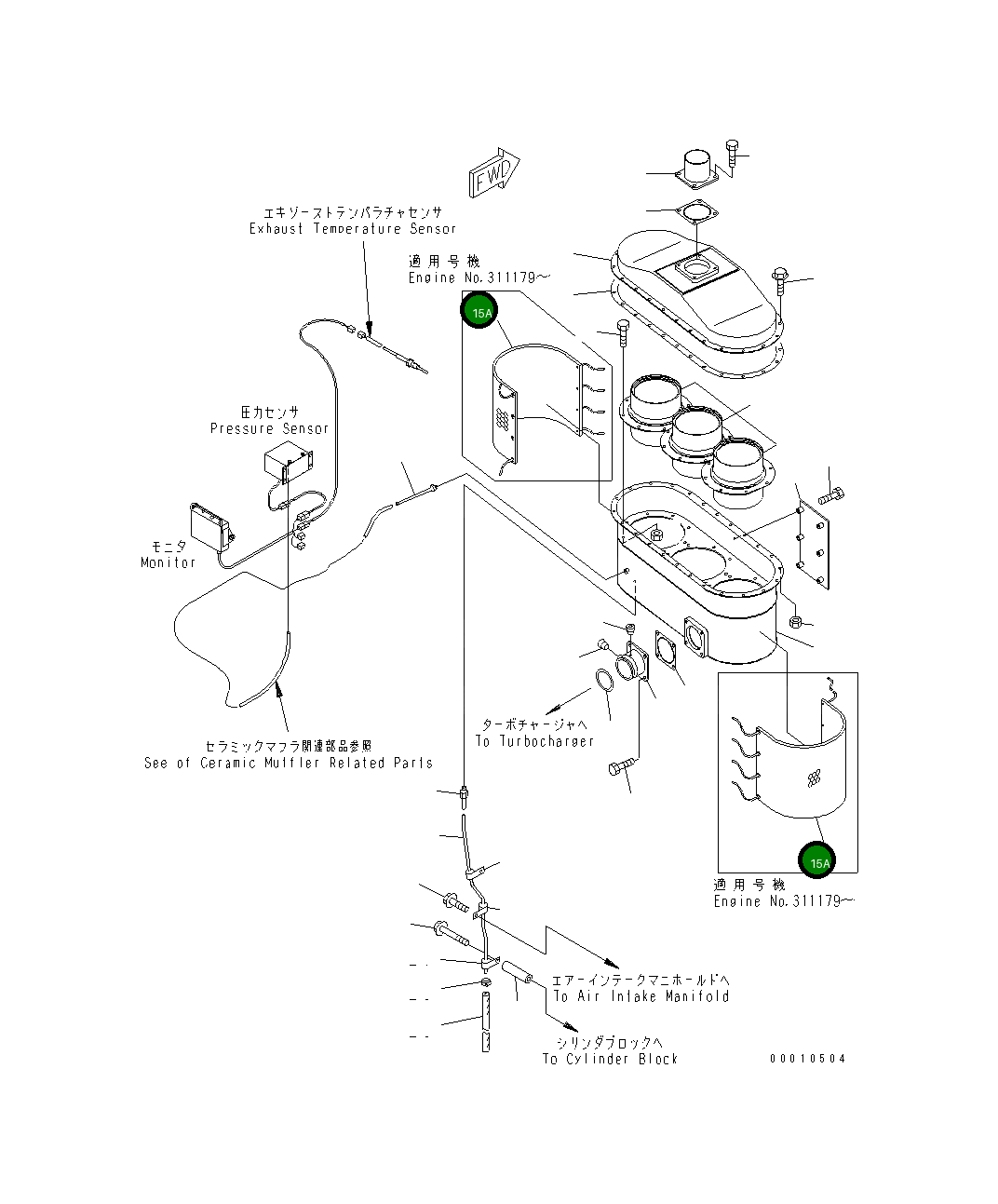 Крышка 6156-11-5871 Komatsu