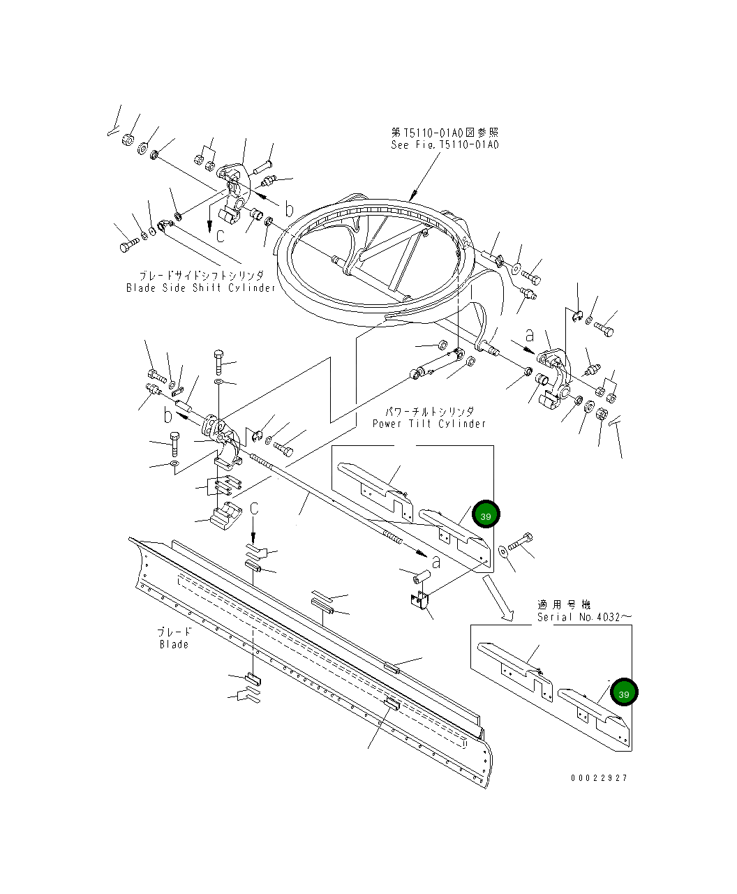 Крышка 23B-735-3282  Komatsu