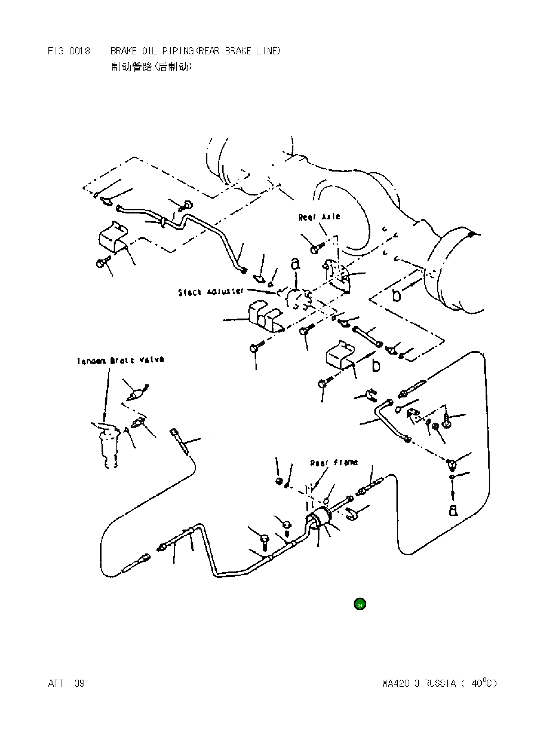 Крышка 4276211650  Komatsu
