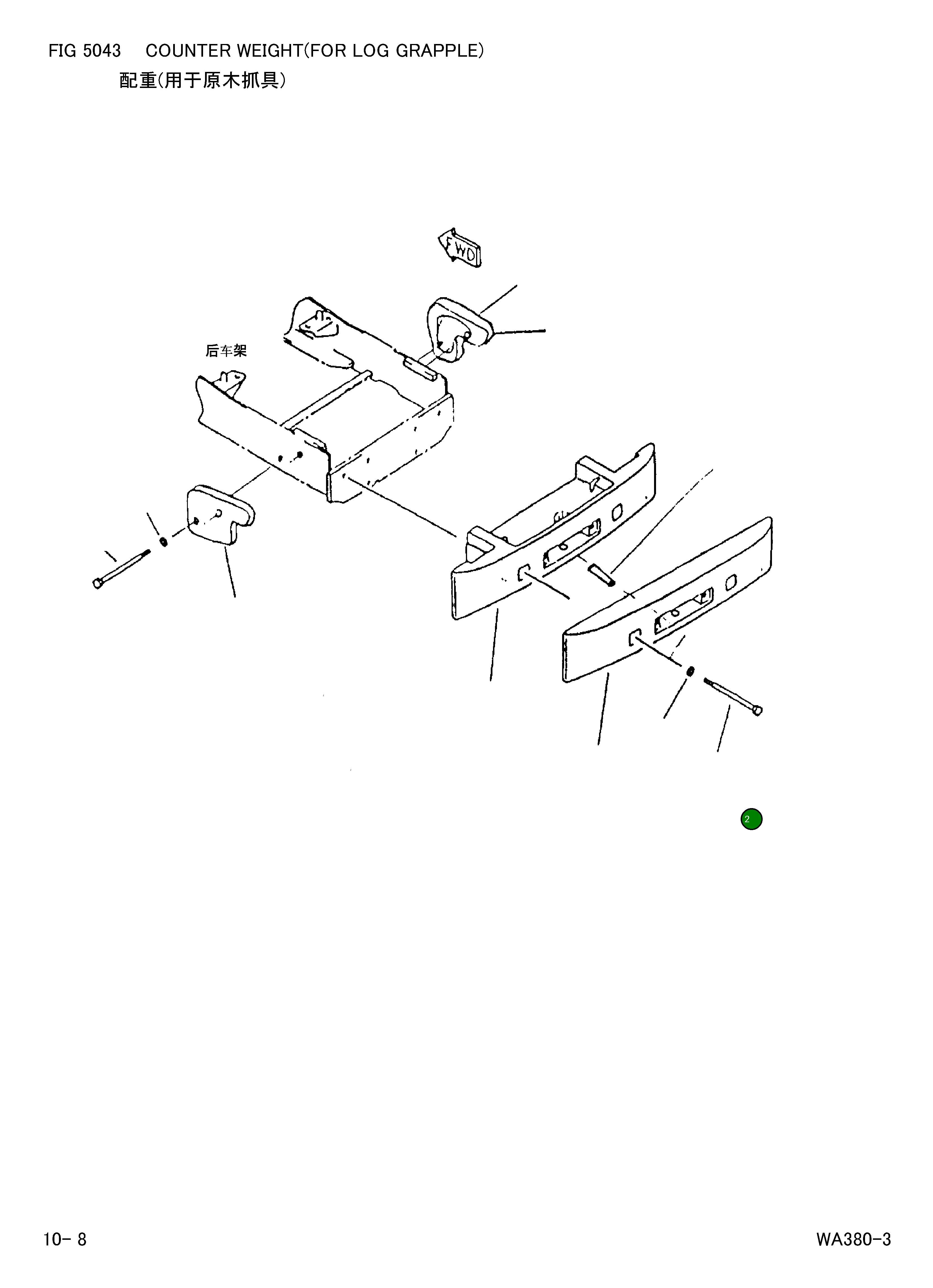Болт 421-975-2120 Komatsu