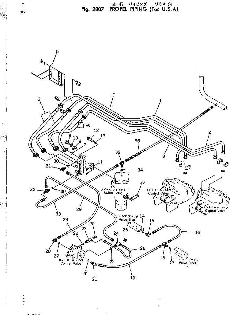 Болт 01252-41065  Komatsu