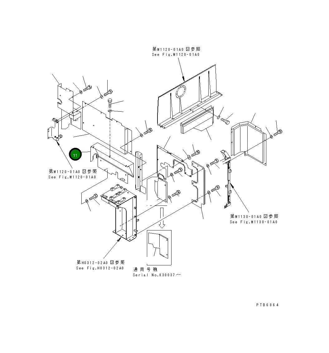 Крышка 209-54-78950 Komatsu