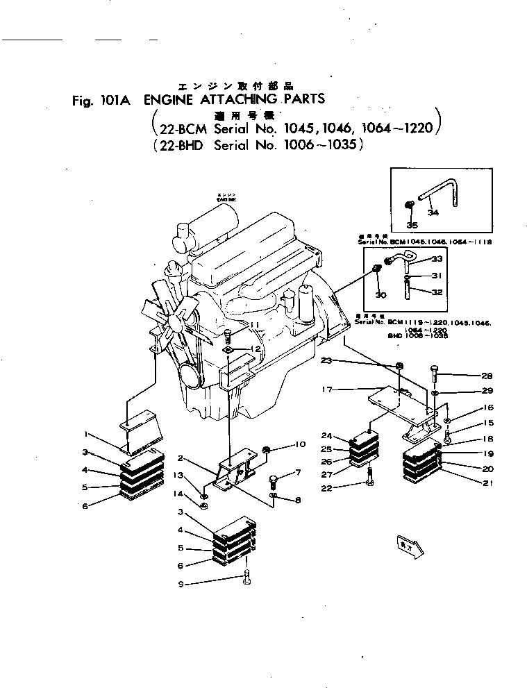 Болт 01040-01640 Komatsu