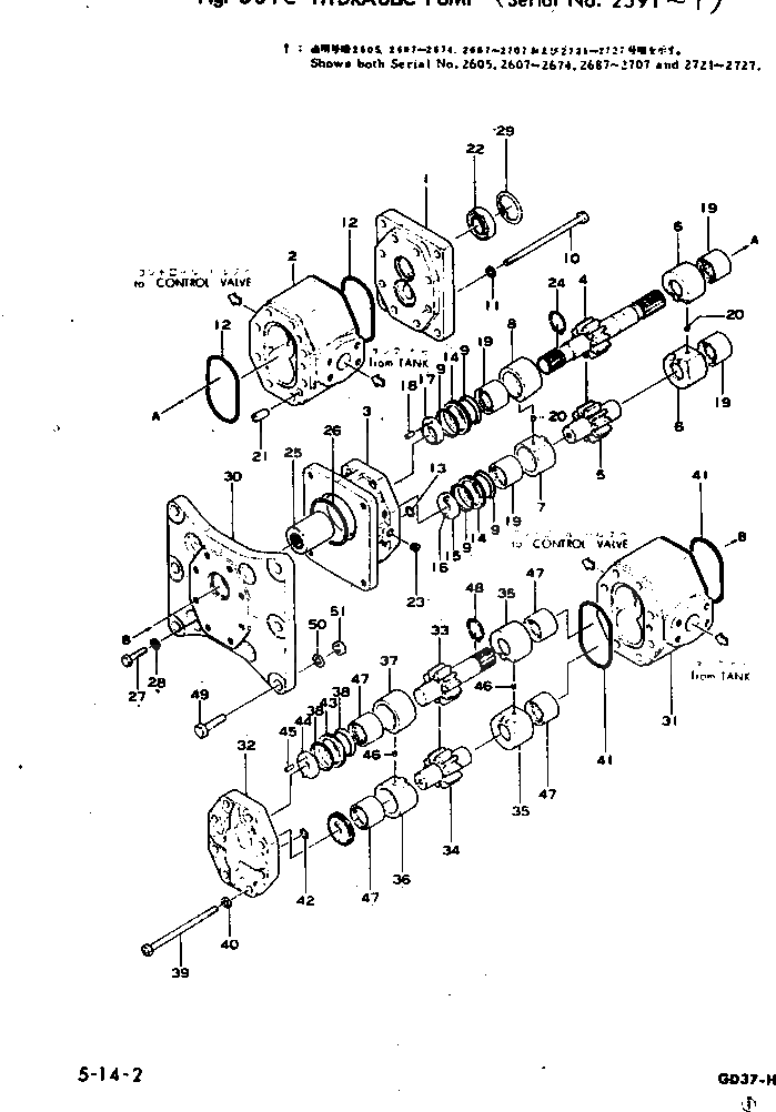 Кольцо 04064-02212 Komatsu