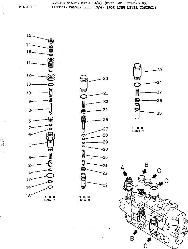 Кольцо уплотнительное (O-Ring) 700-13-31161  Komatsu