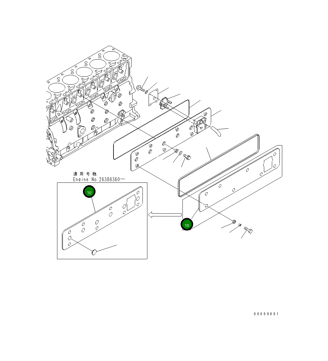Крышка 6738-21-6610 Komatsu