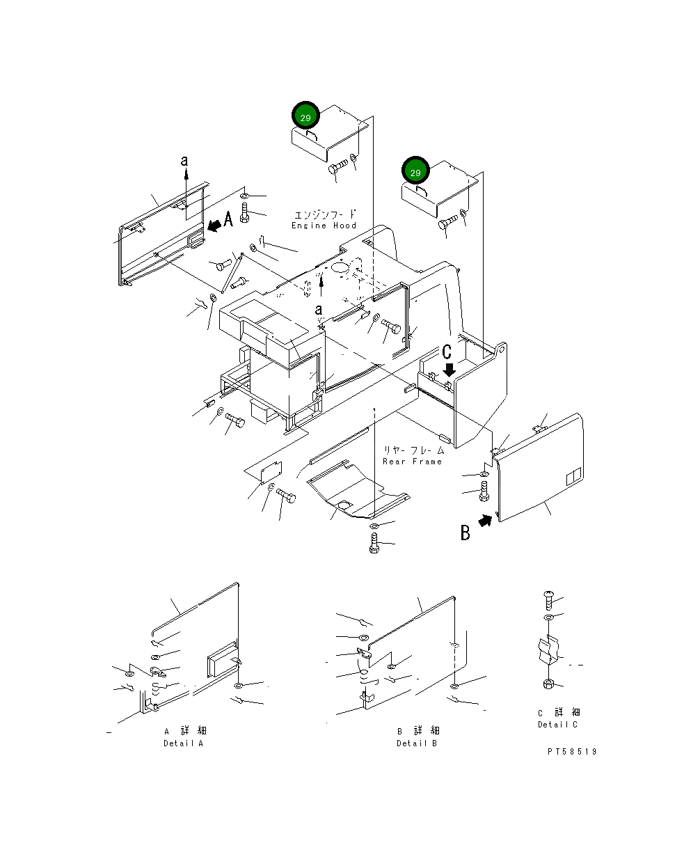 Крышка 273-54-67170 Komatsu