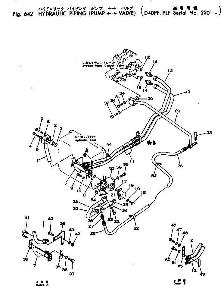 Кольцо 124-920-3340  Komatsu