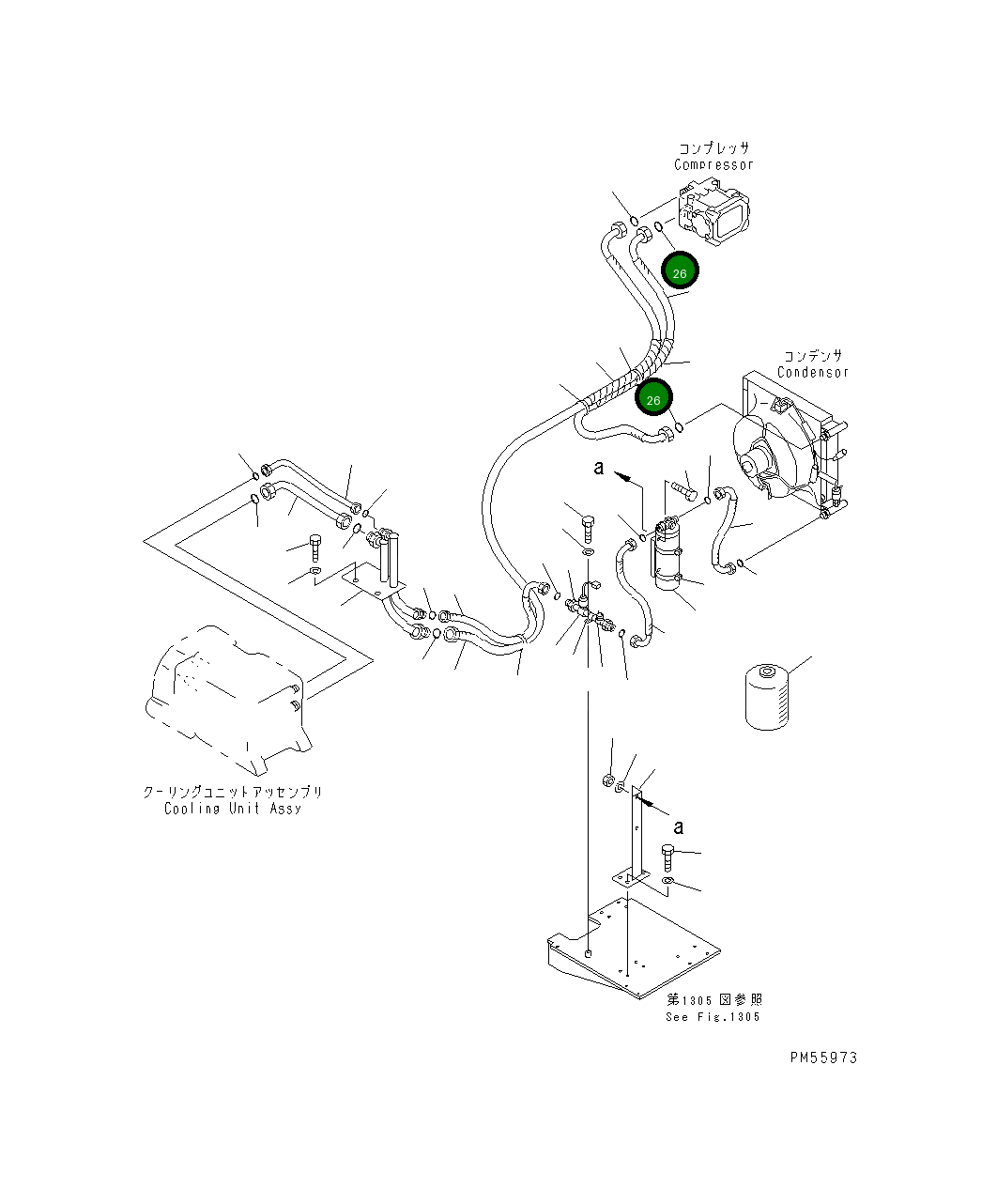 Кольцо уплотнительное (O-Ring) 23E-809-1280 Komatsu