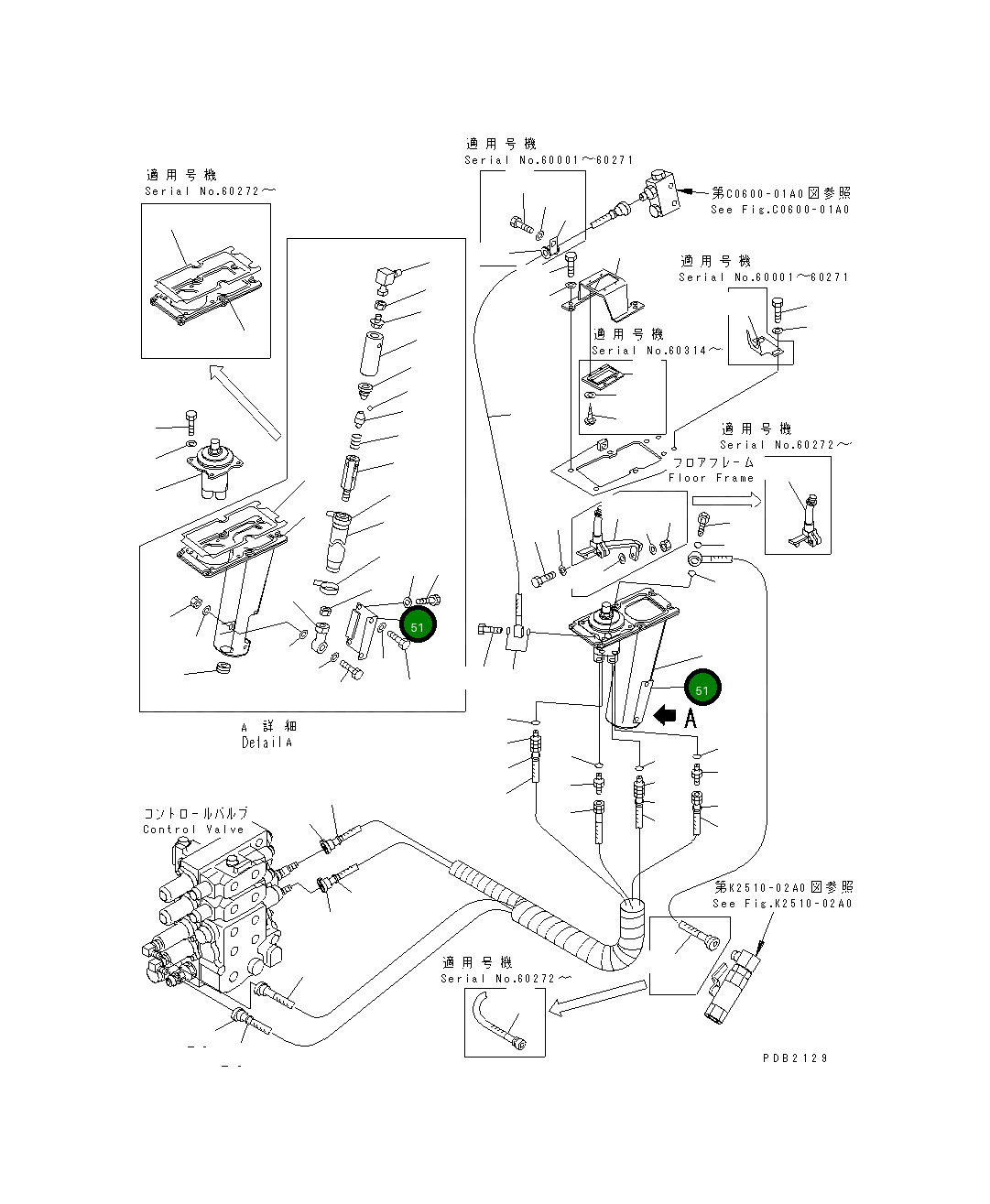 Крышка 17A-43-15141 Komatsu