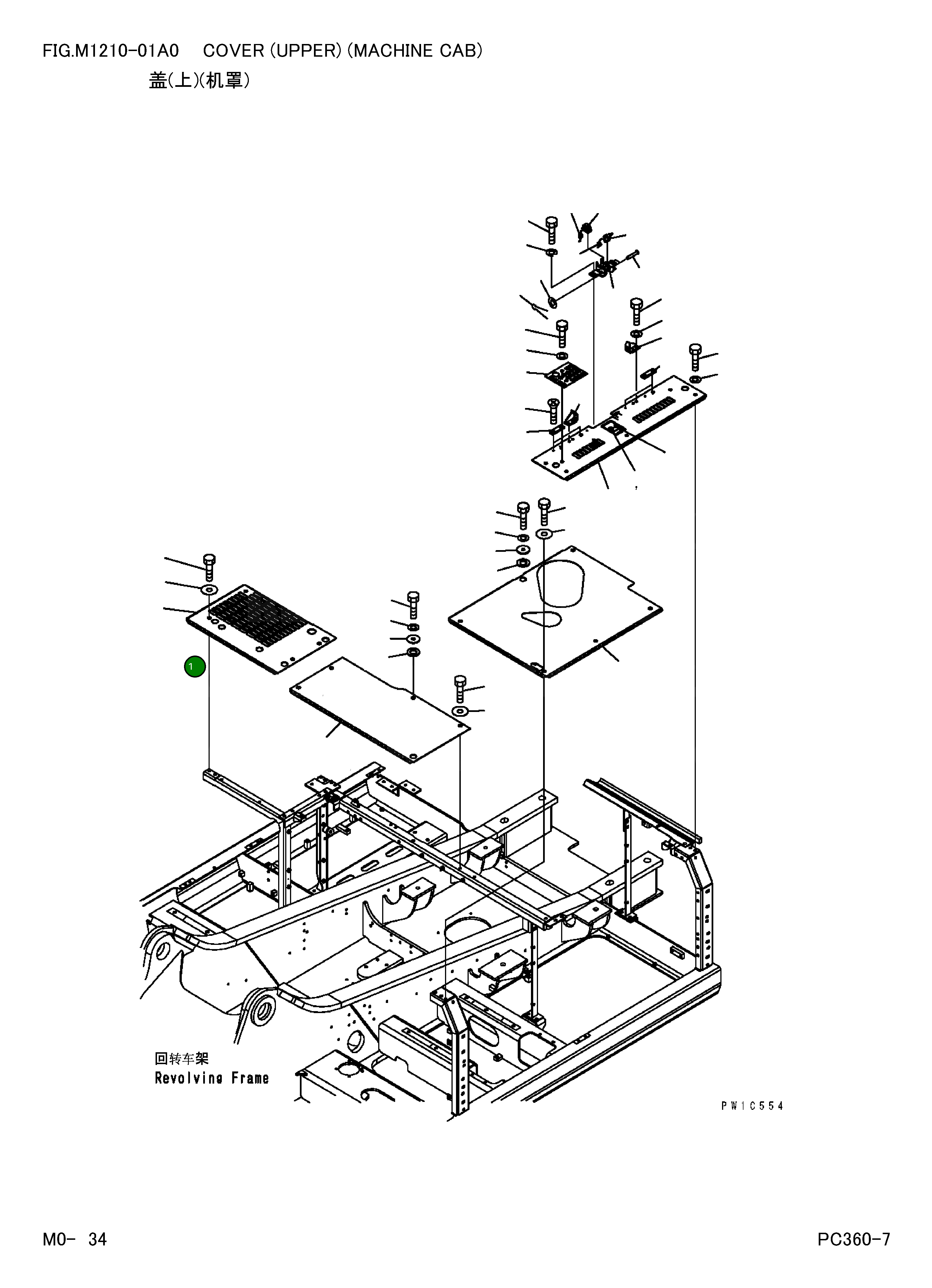 Крышка 207-54-71421 Komatsu