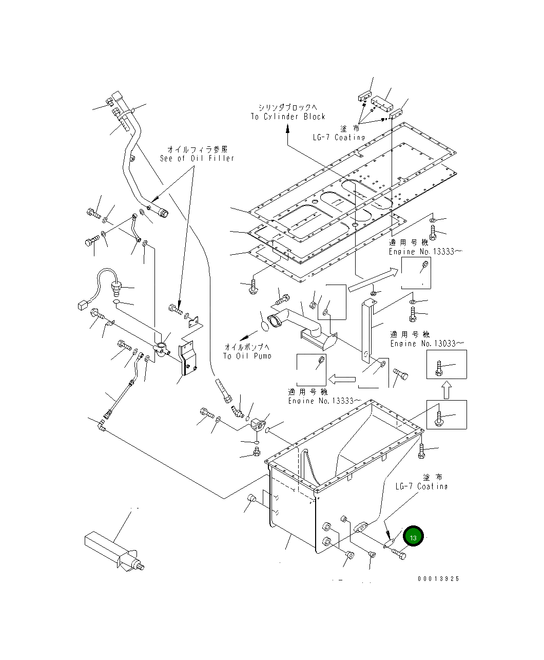 Крышка 6215-21-5230  Komatsu