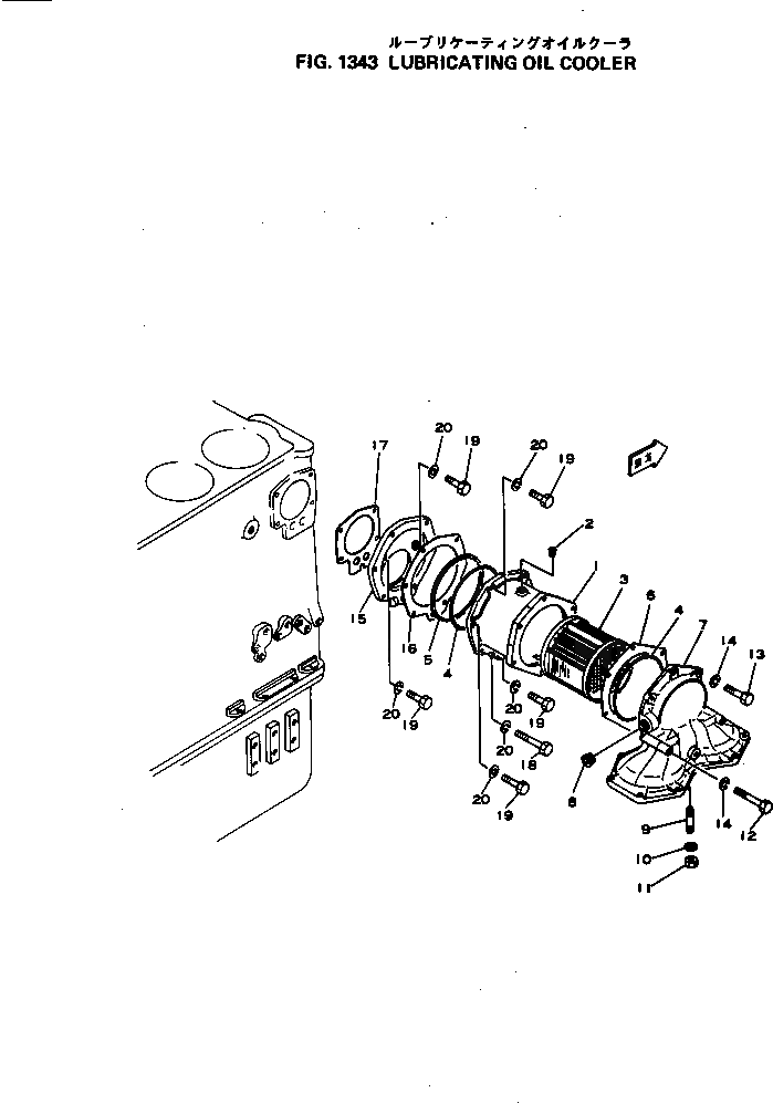 Крышка 6685-61-5512  Komatsu