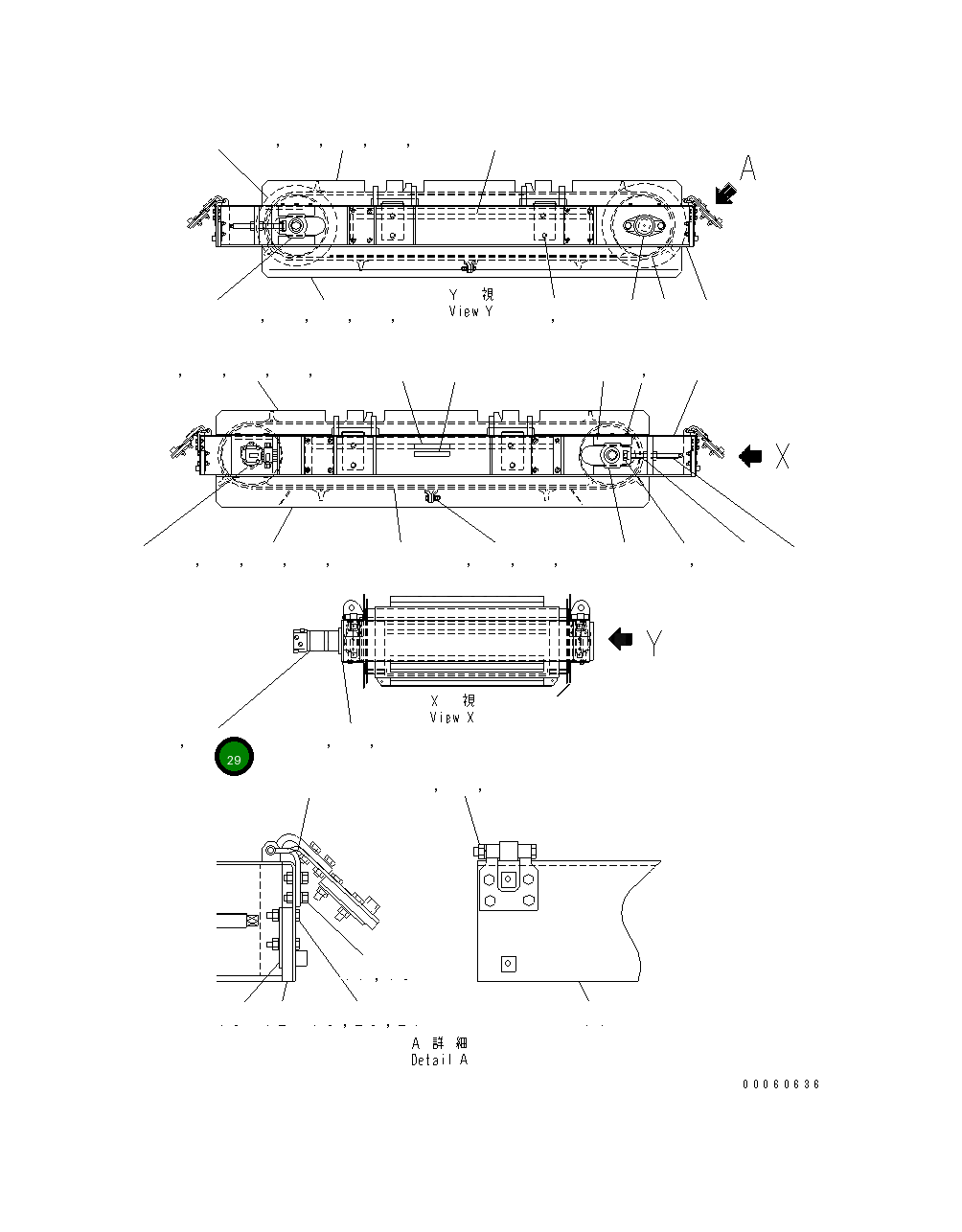 Болт MFR0000471 Komatsu