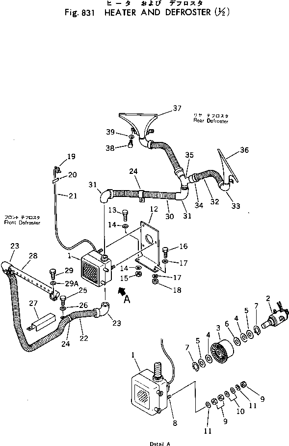 Кольцо 385-10363091  Komatsu