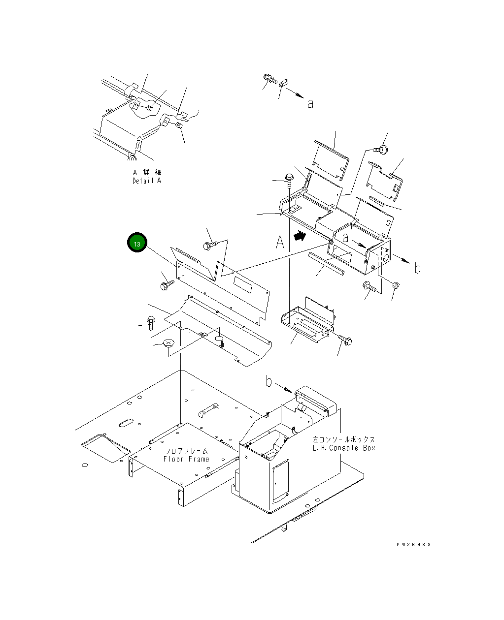 Крышка 426-S33-2260 Komatsu