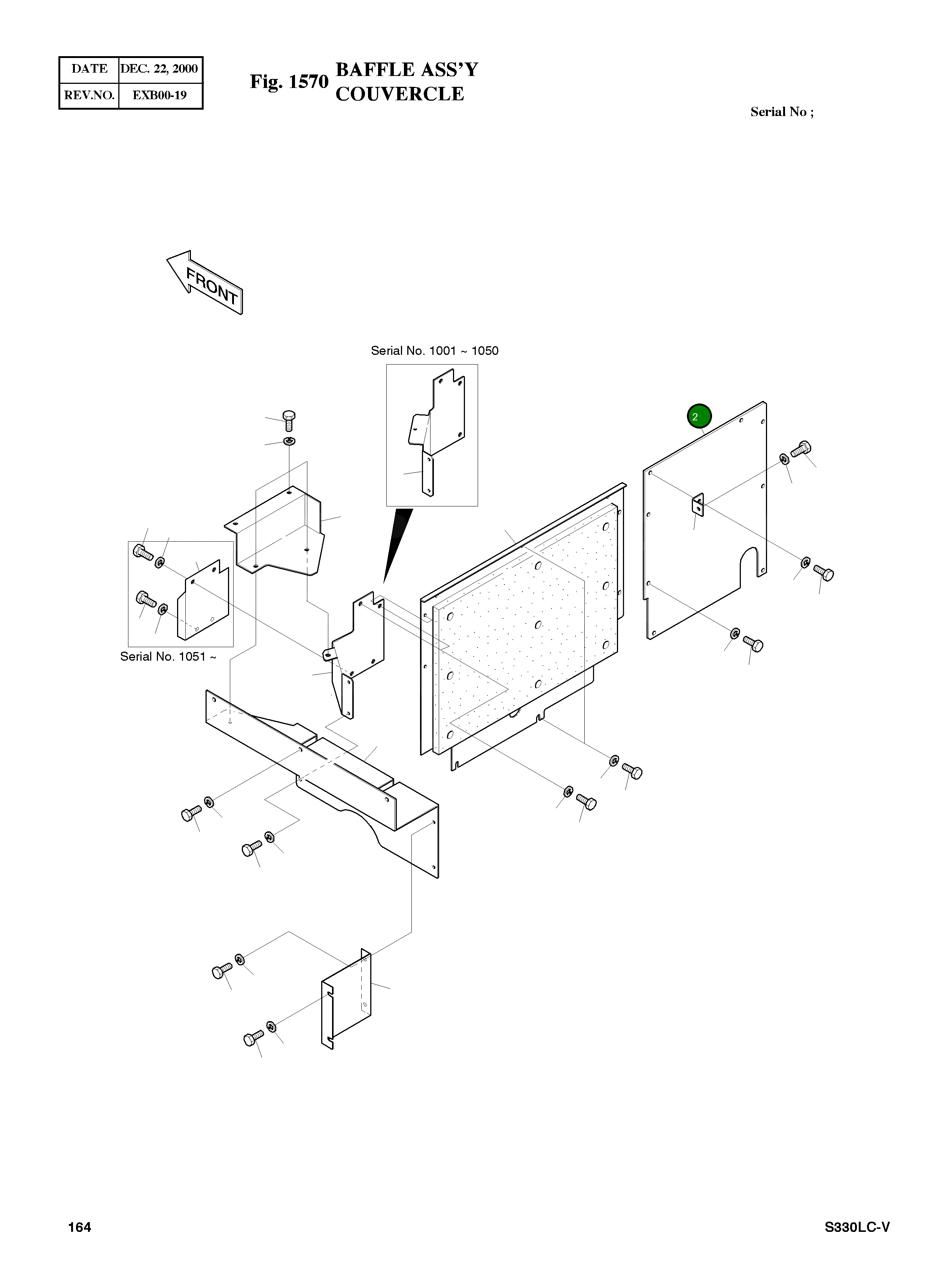 Крышка 2627-1083C Komatsu