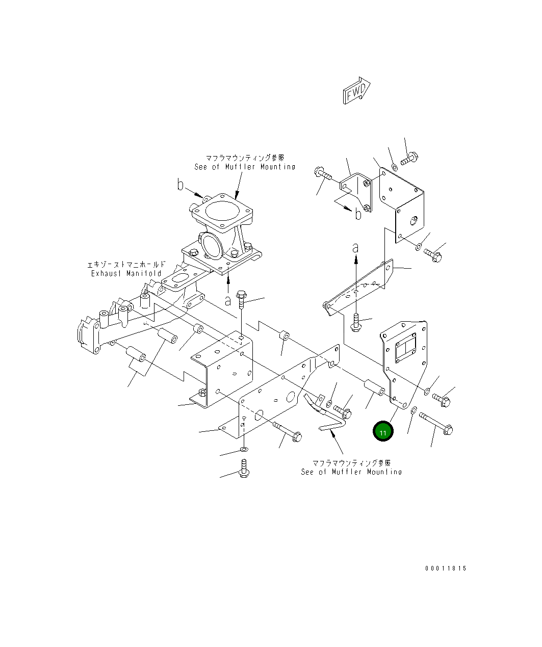 Крышка 6737-81-8310 Komatsu