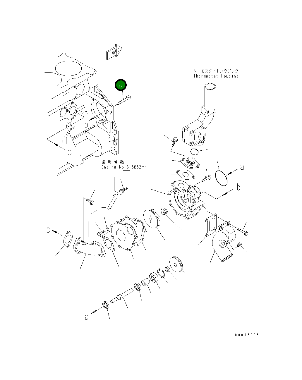 Болт 01436-01010 Komatsu