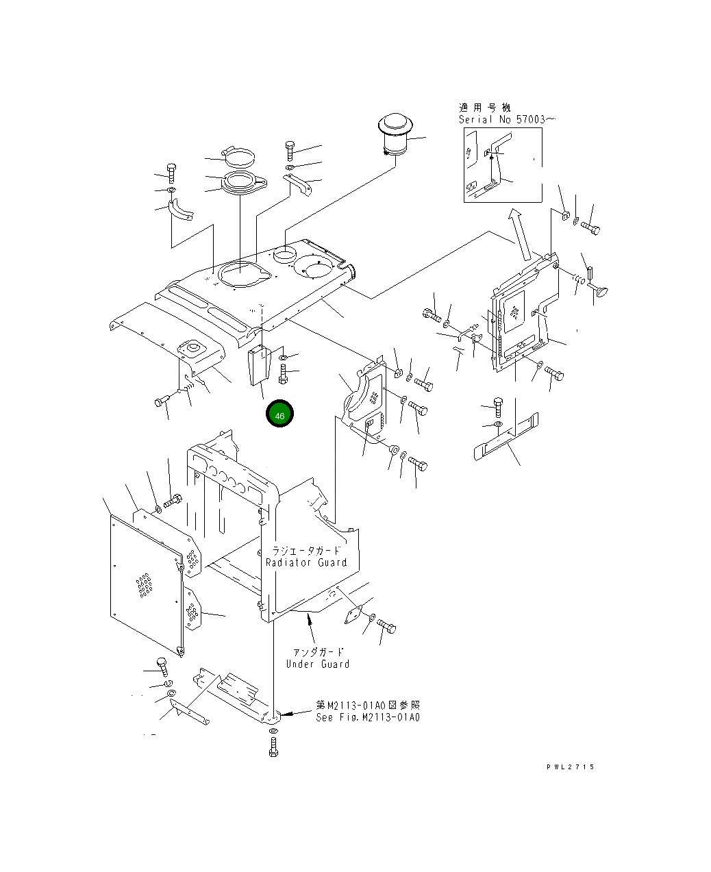 Крышка 175-54-41490 Komatsu