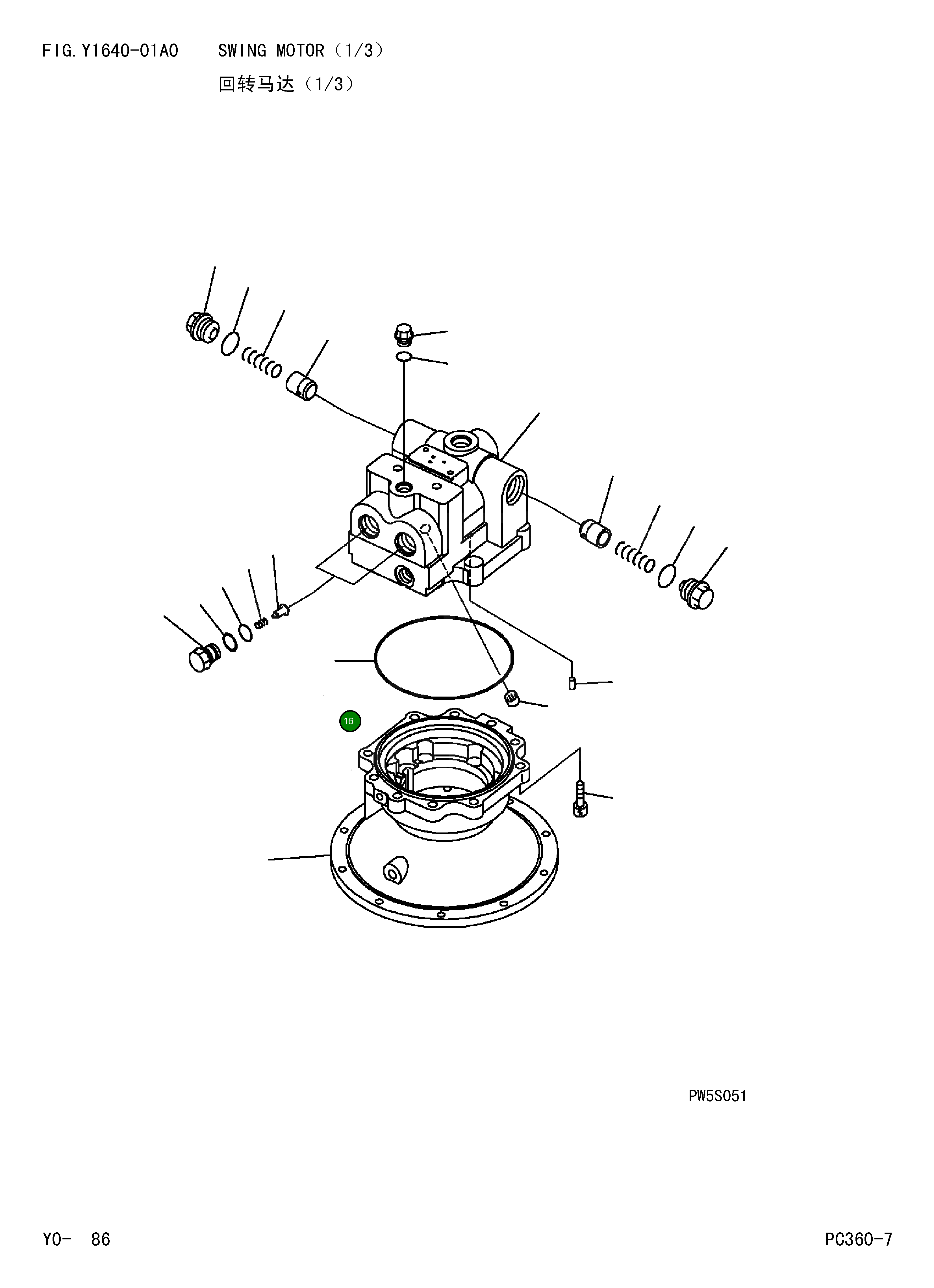 Кольцо уплотнительное (O-Ring) 706-7K-40020 Komatsu