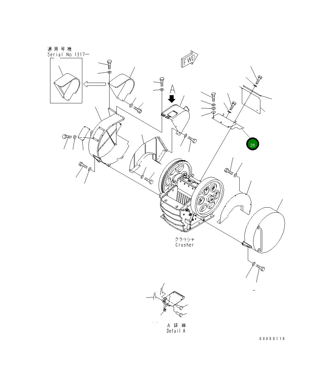 Крышка 8230-54-1511 Komatsu