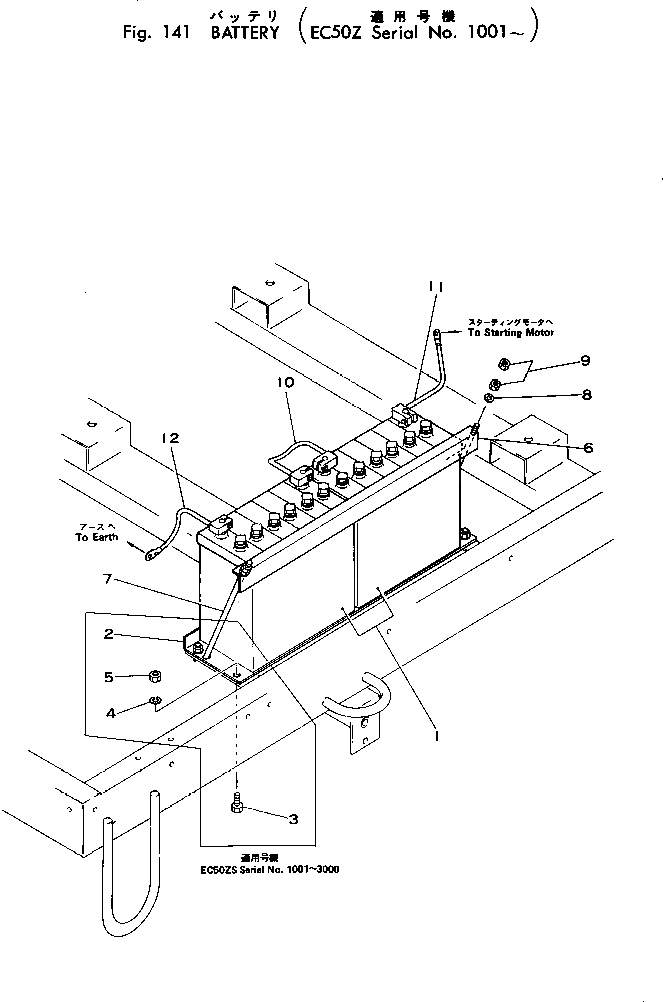 Болт M710170755750 Komatsu