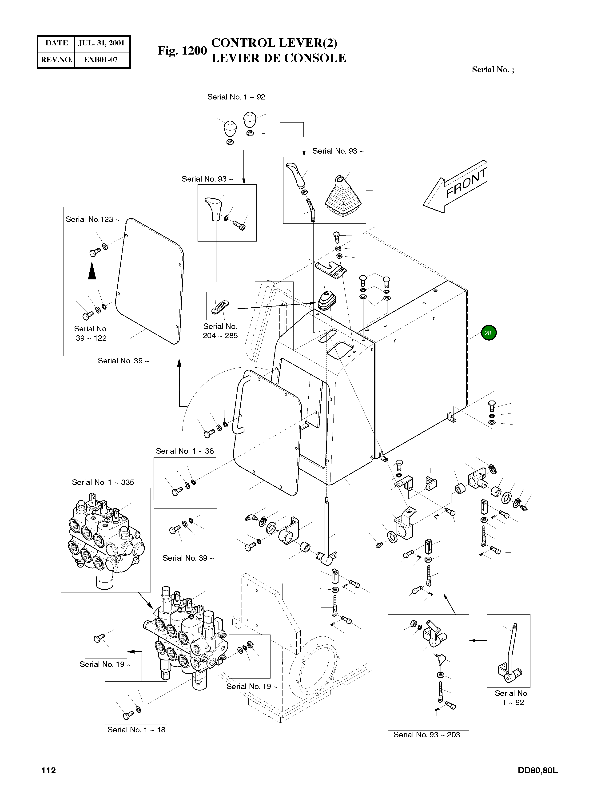 Крышка 5621-2363C Komatsu