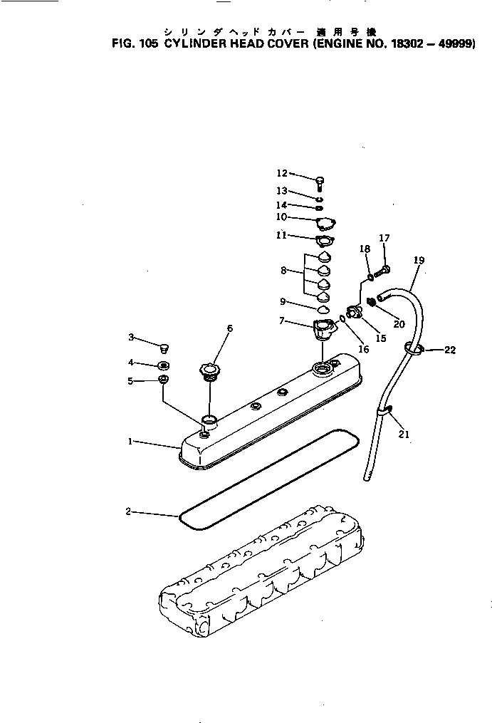 Болт 02010-70422 Komatsu