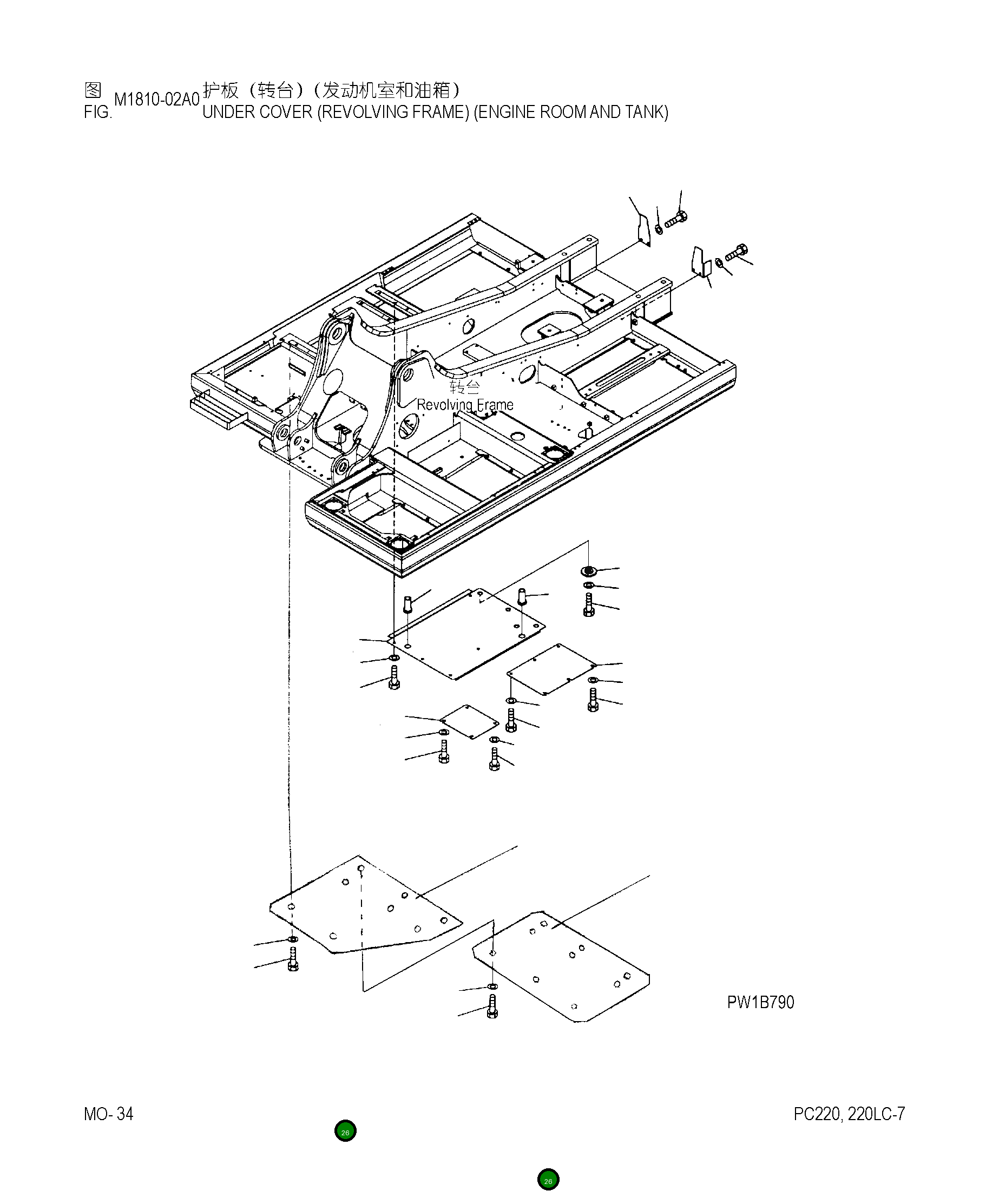 Болт 01204-81230 Komatsu