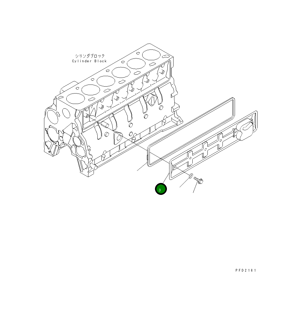 Крышка 6734-21-6110 Komatsu