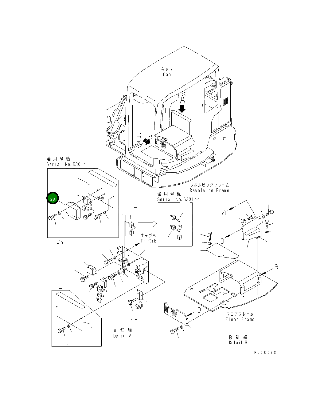 Крышка 22B-54-13491 Komatsu