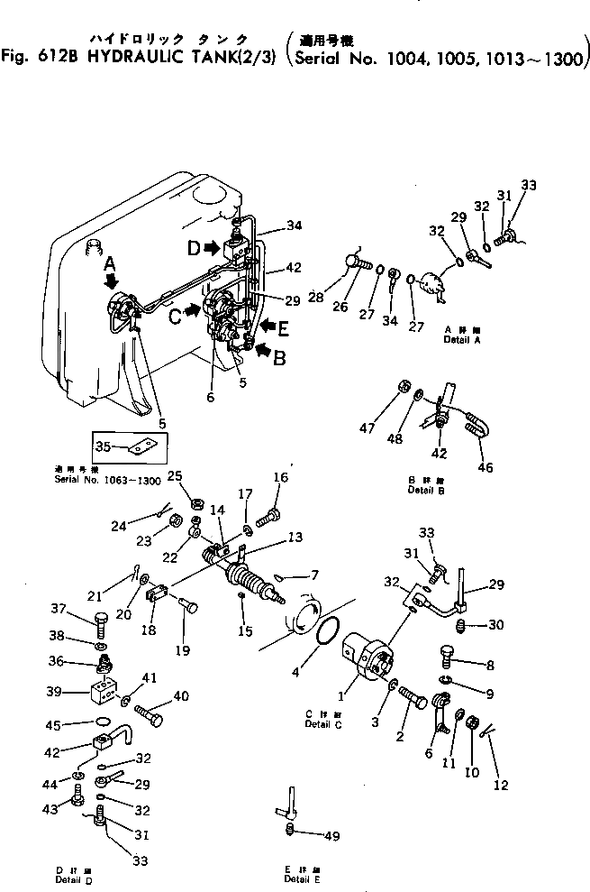 Рычаг 198-60-15330 Komatsu