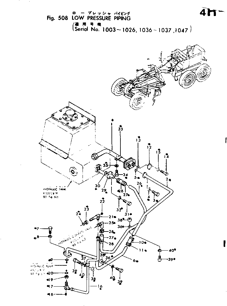 Кольцо уплотнительное (O-Ring) 232-60-91370  Komatsu