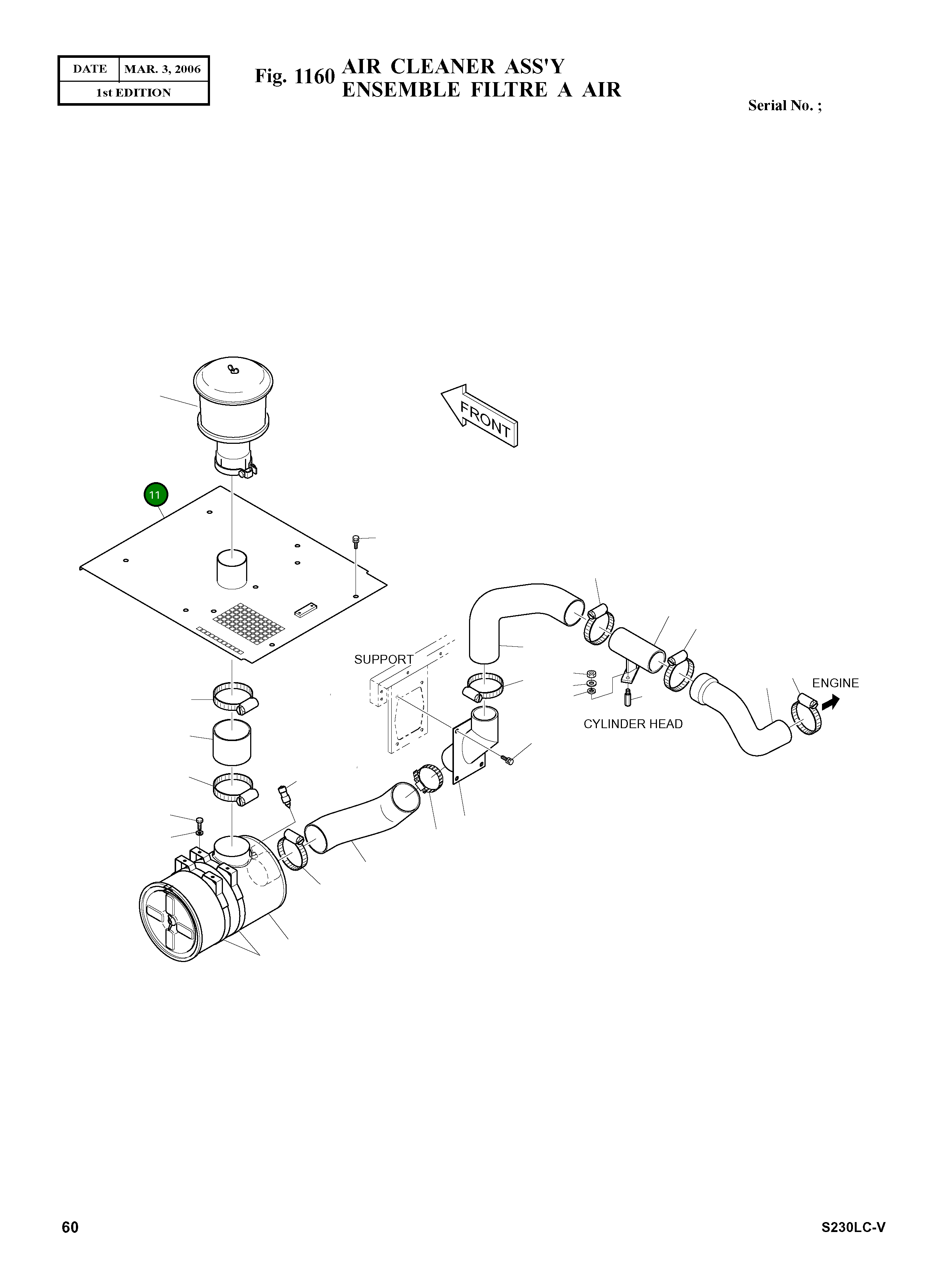 Крышка 621-01893C Komatsu