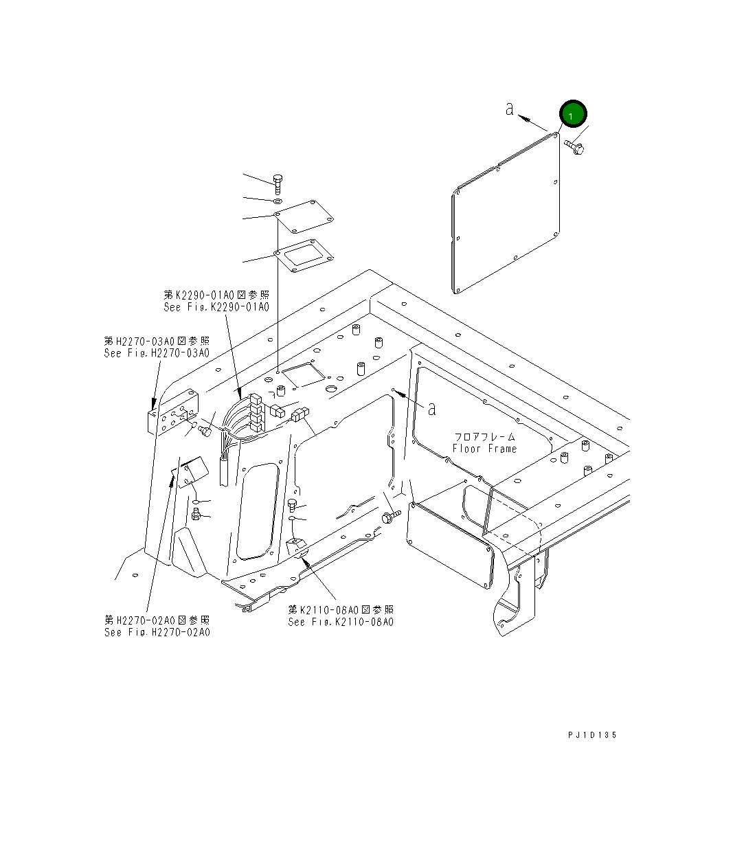 Крышка 195-54-64190 Komatsu