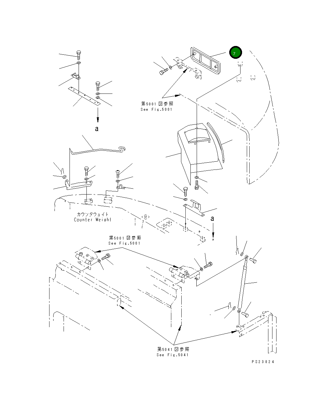 Крышка 201-54-71190 Komatsu