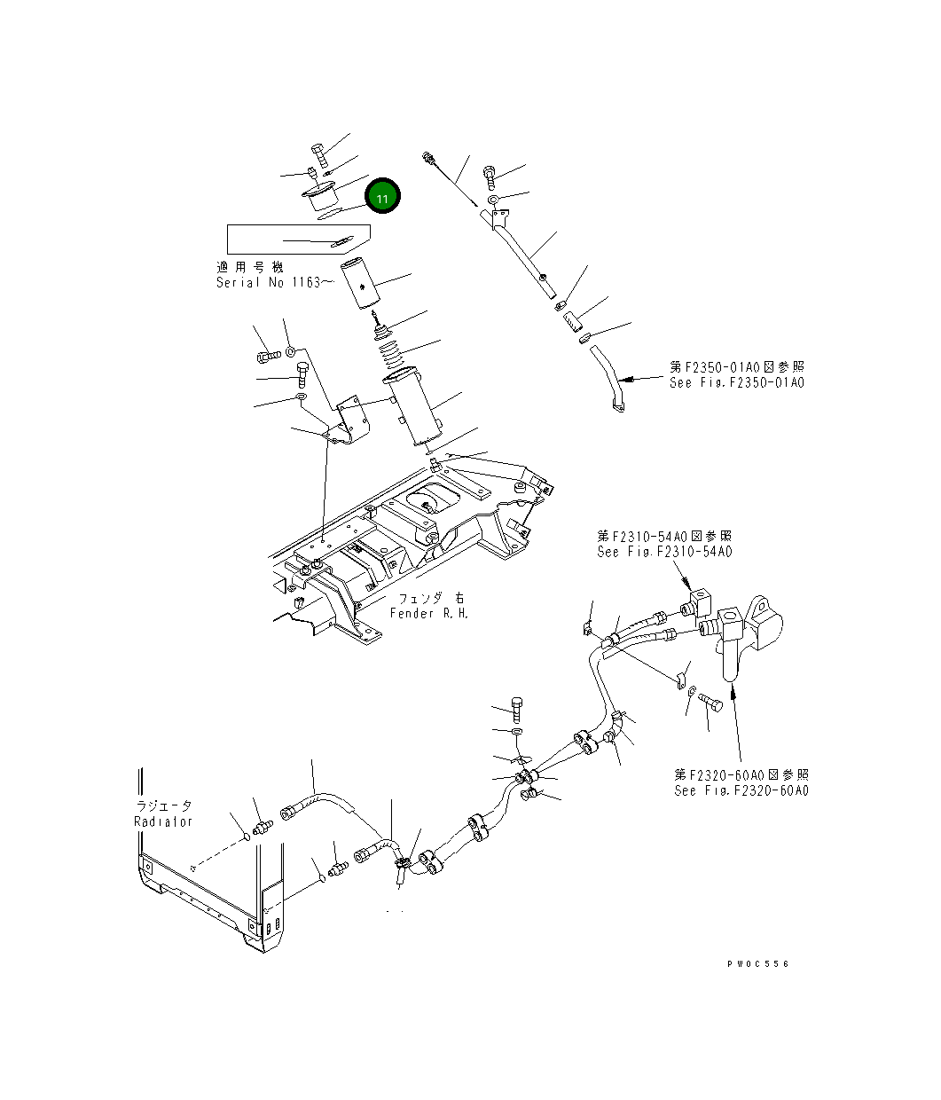 Крышка 14X-49-12126 Komatsu