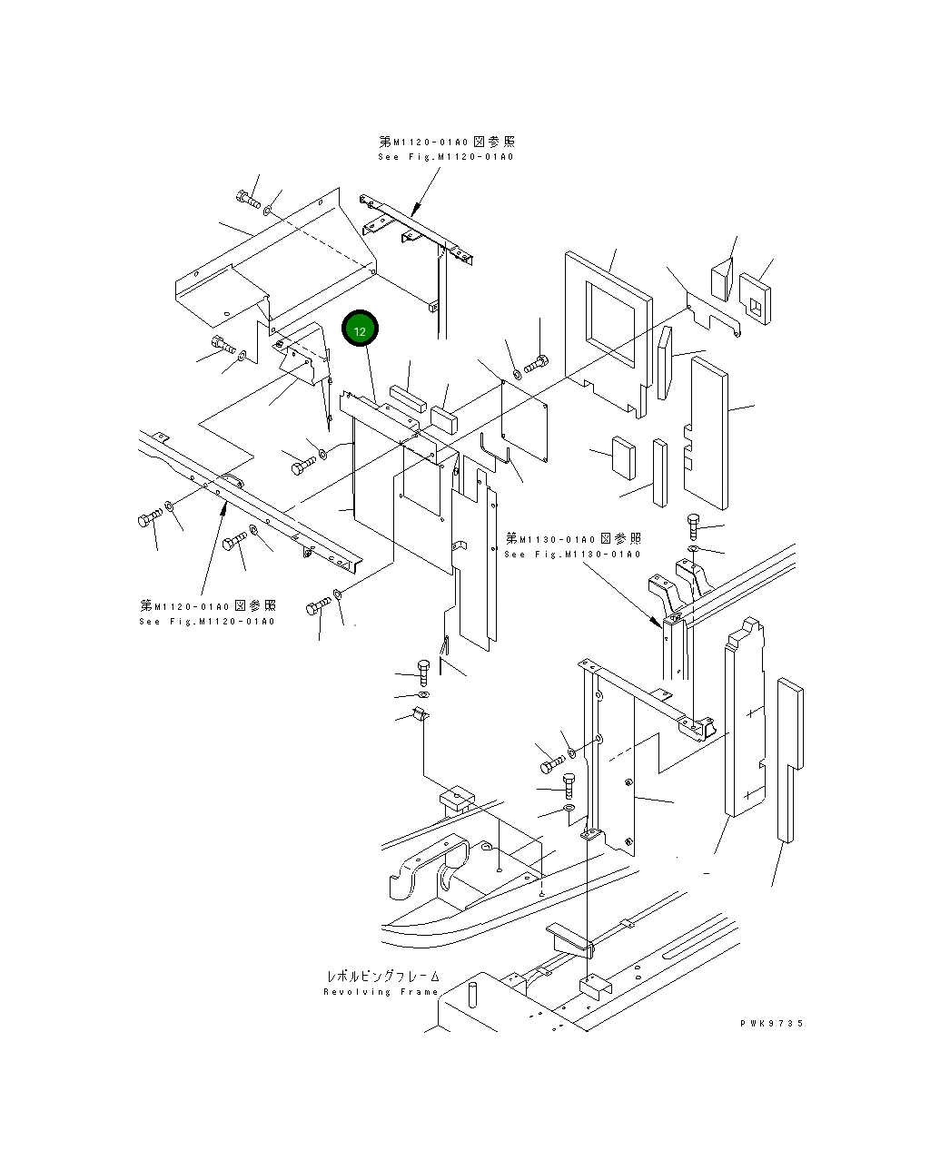 Крышка 20G-54-K4651 Komatsu