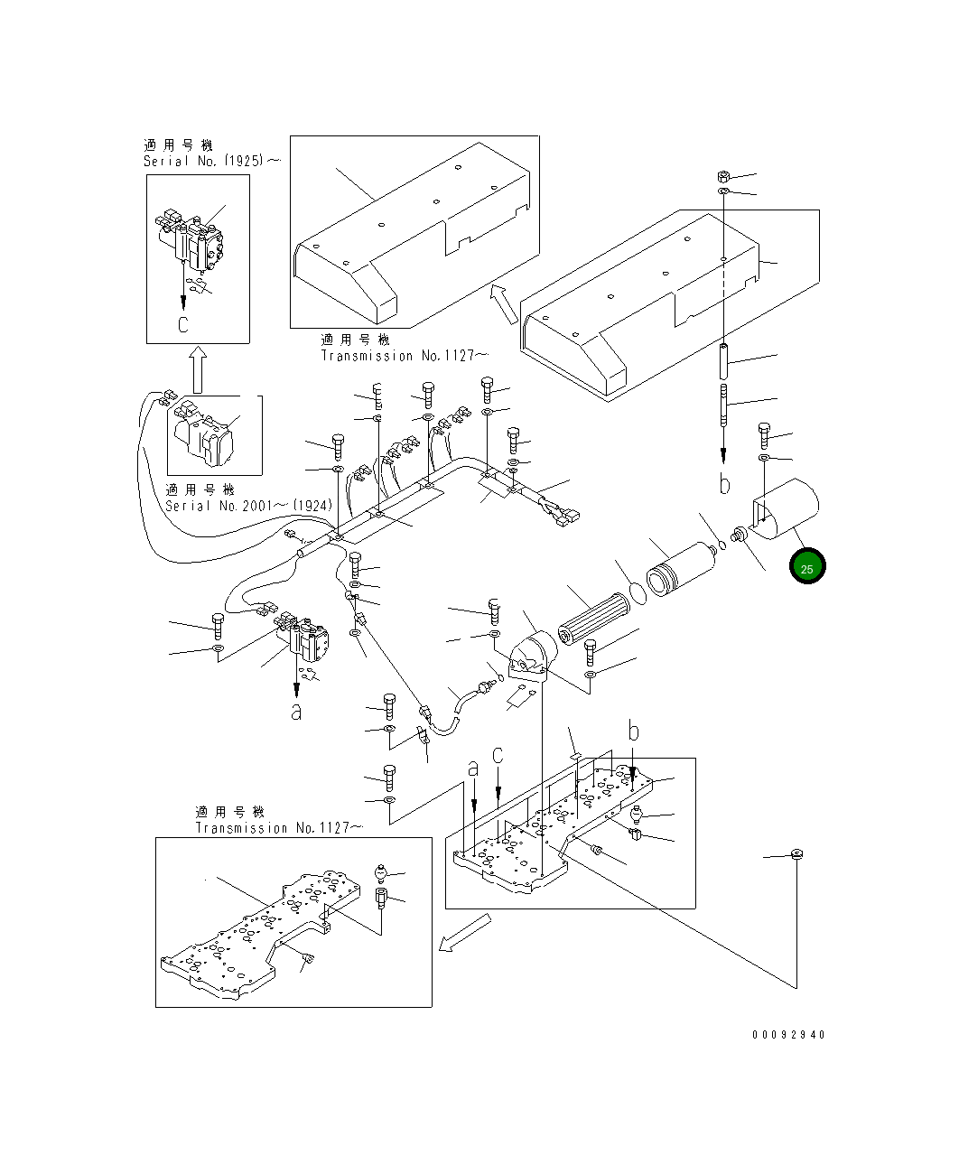 Крышка 561-15-55921 Komatsu
