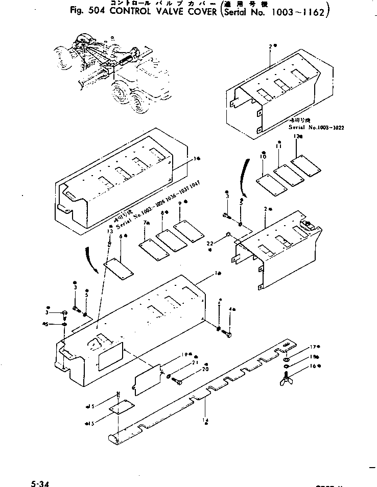 Болт GD37-R424 Komatsu