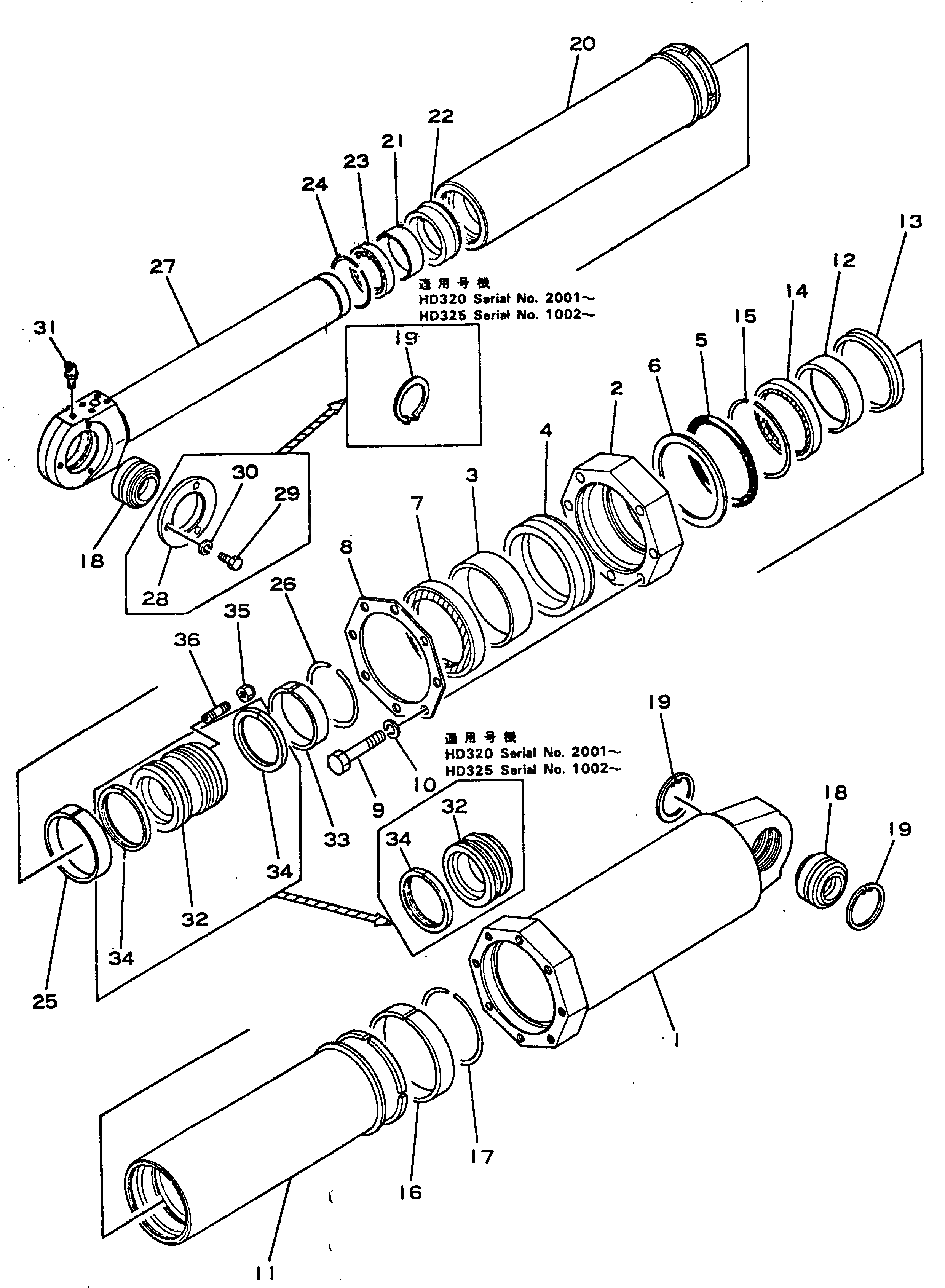 Кольцо 566-63-23580  Komatsu