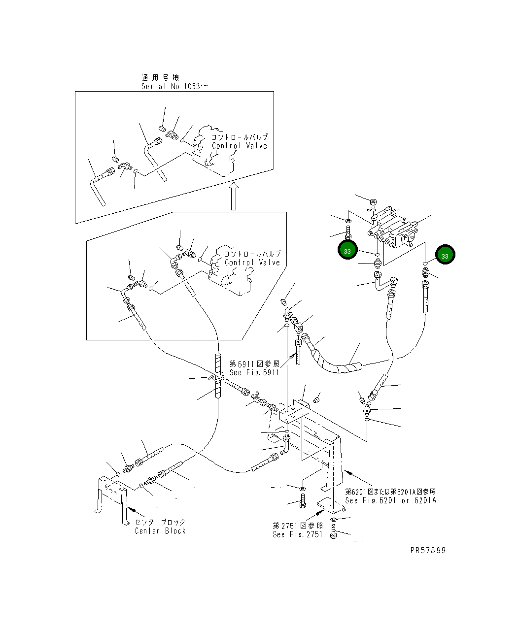 Кольцо уплотнительное (O-Ring) 26A-60-15690  Komatsu