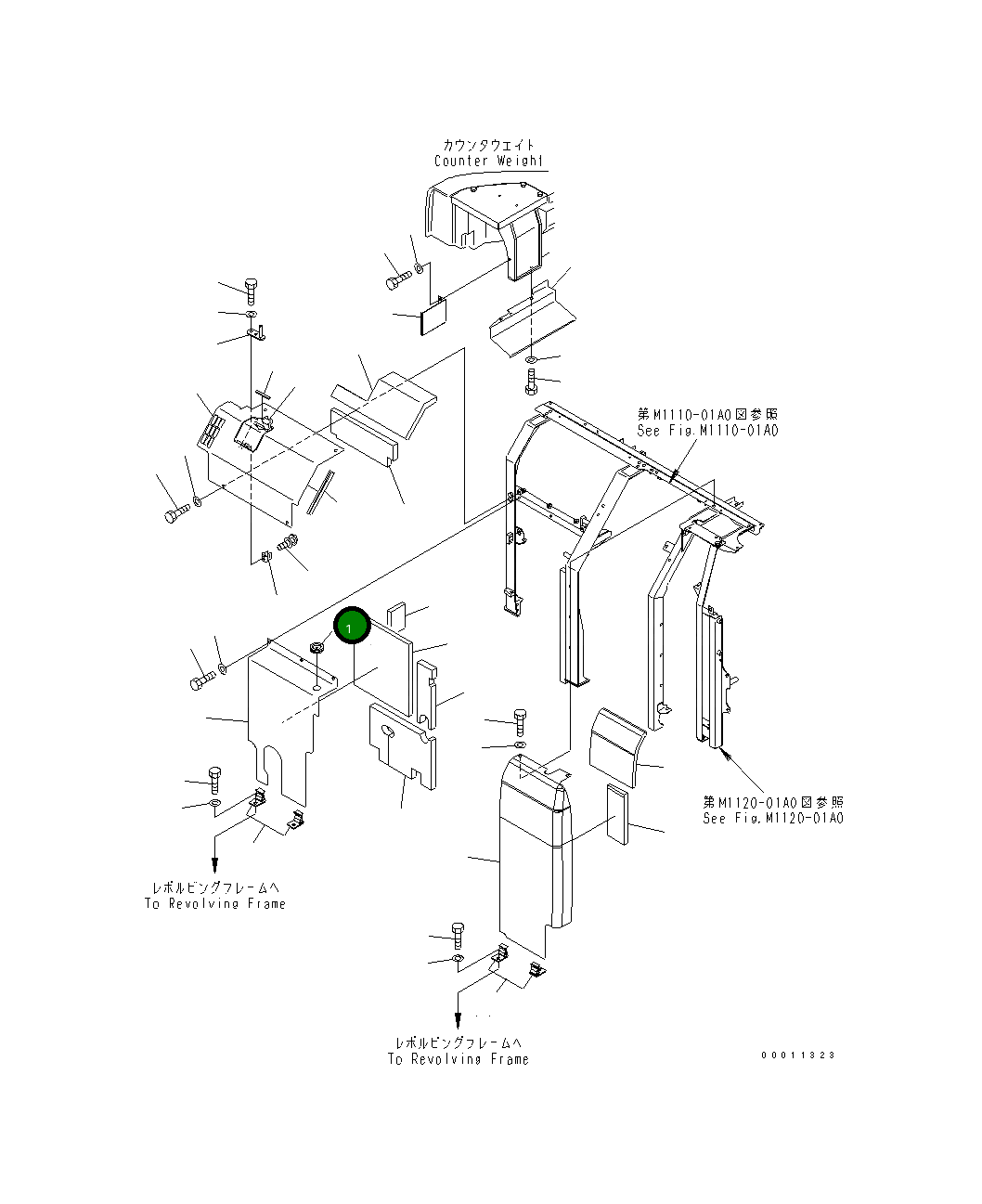 Крышка 22U-54-85280 Komatsu