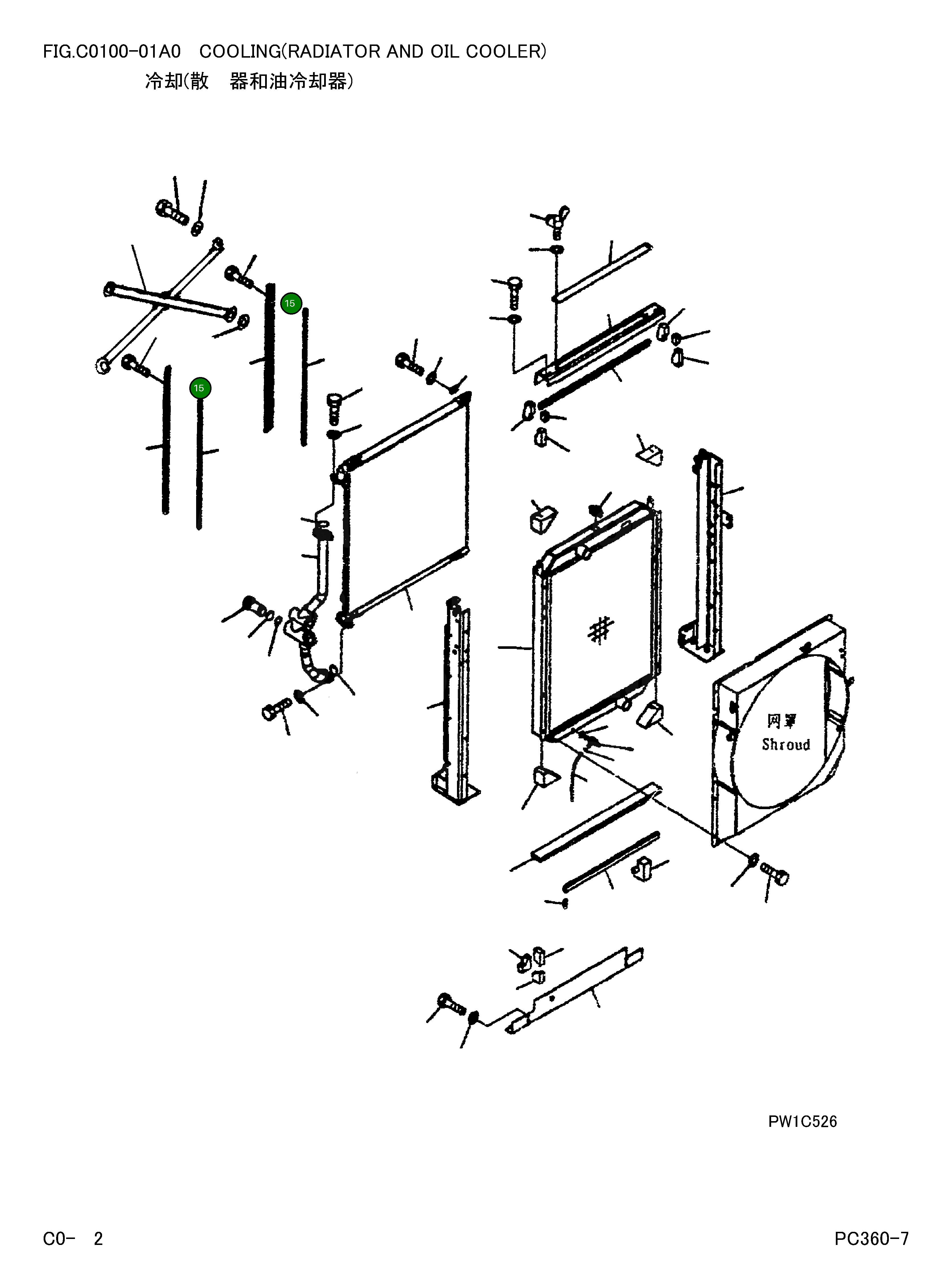 Болт 207-03-71670  Komatsu