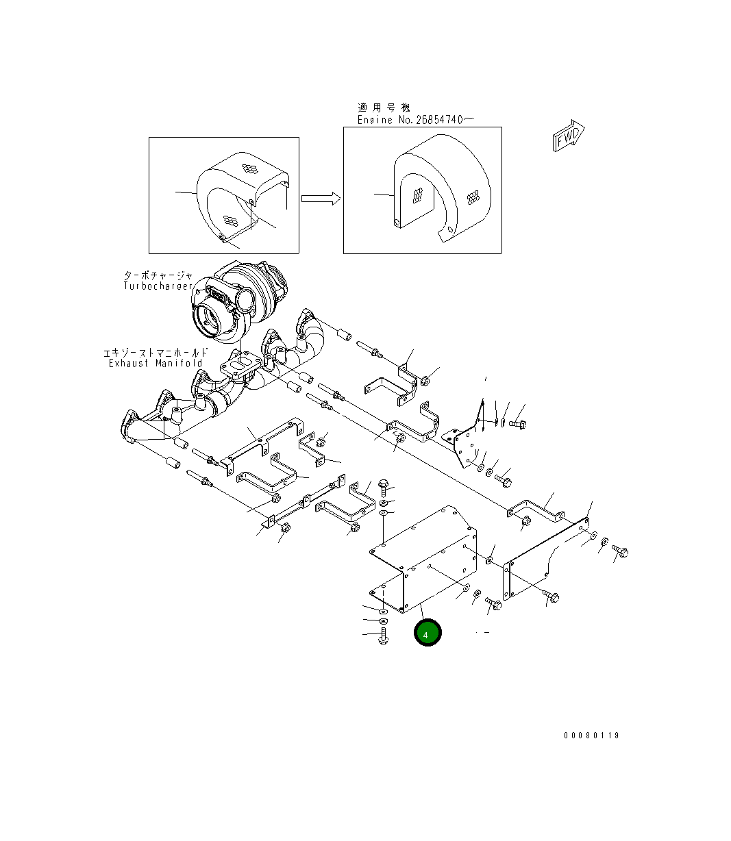 Крышка 6745-81-8480 Komatsu