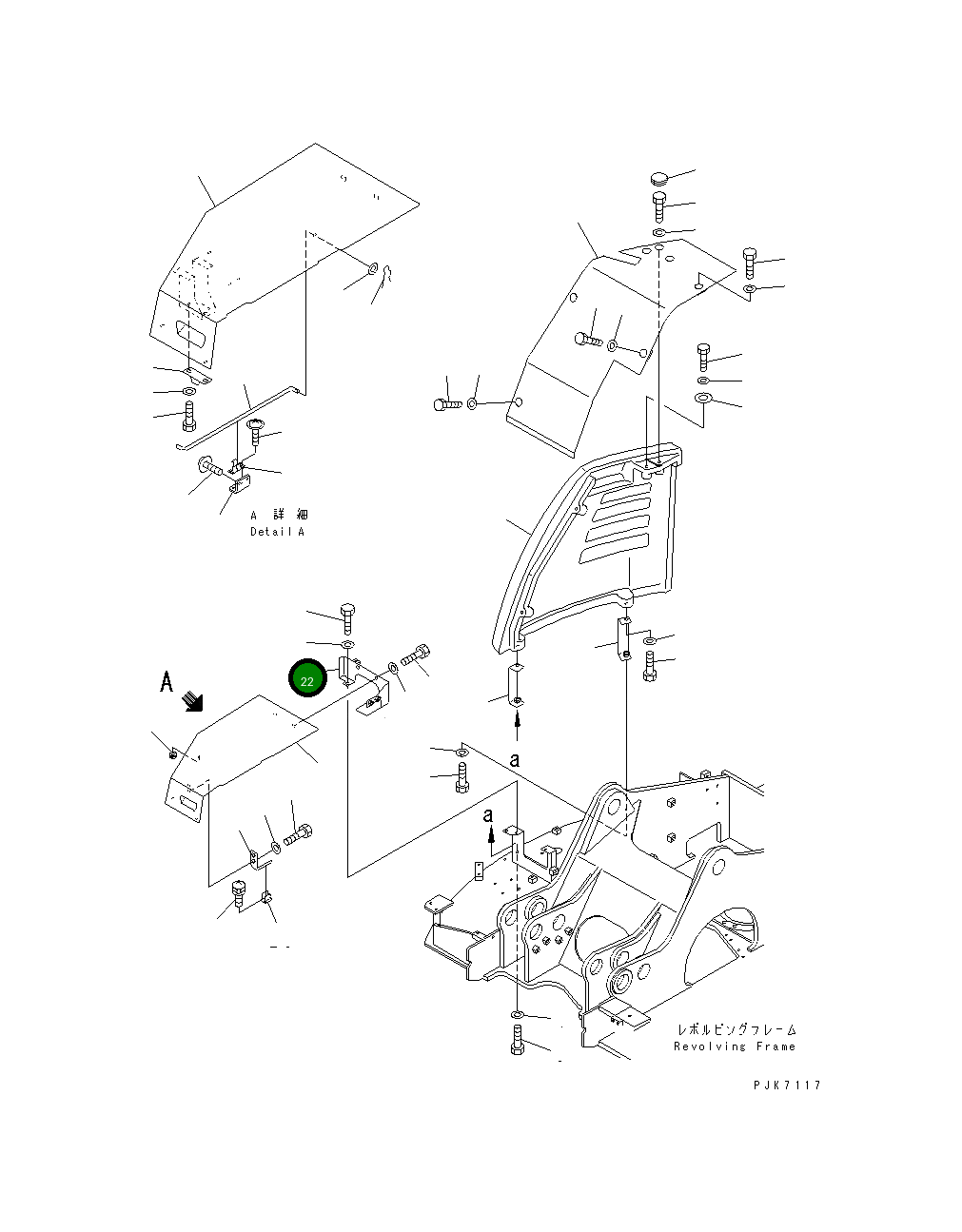 Крышка 21J-54-12283 Komatsu