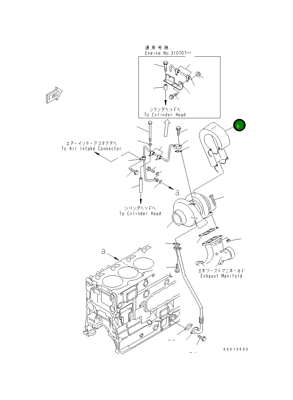 Крышка 6156-11-5410  Komatsu