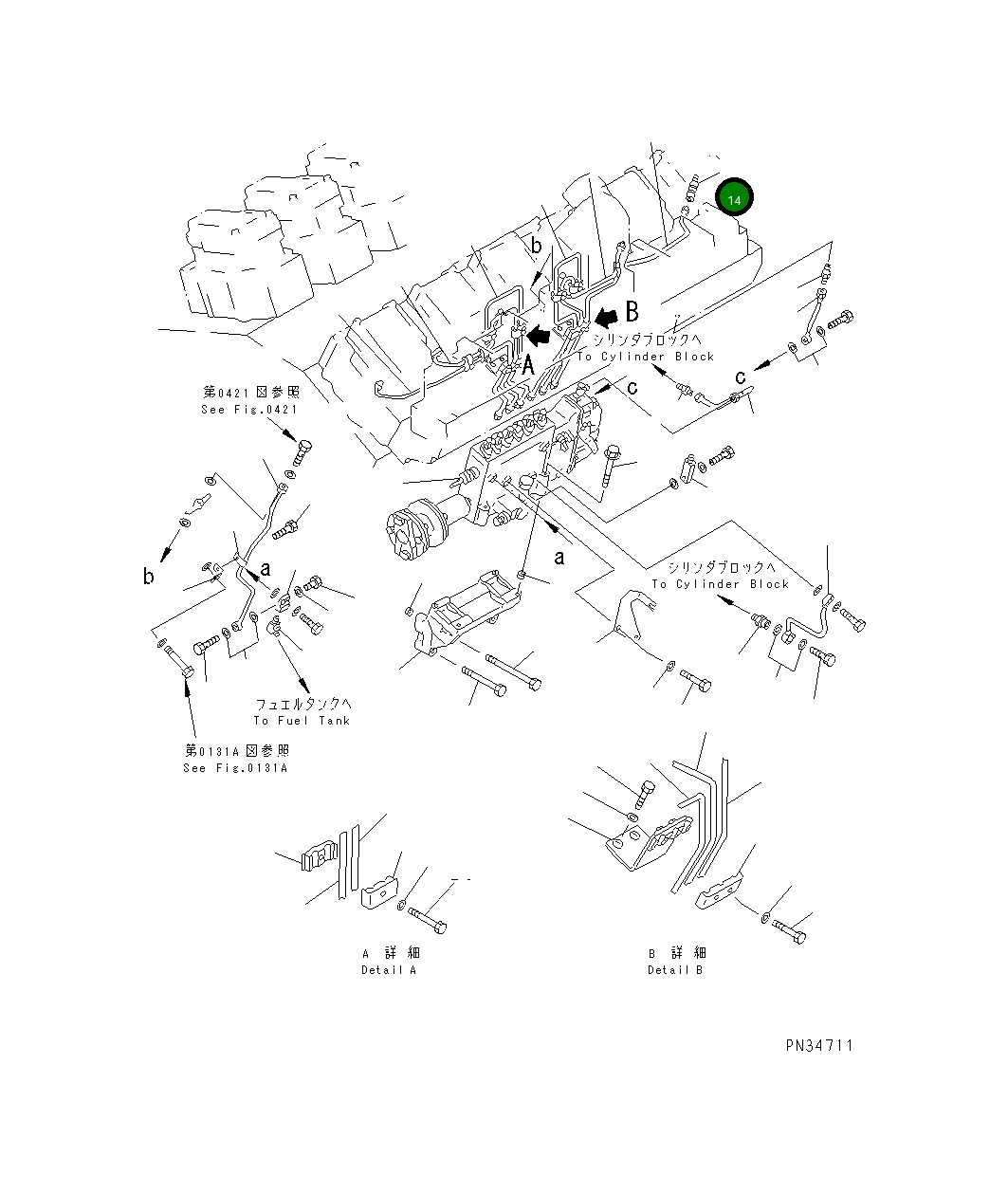 Крышка 6215-71-9780 Komatsu