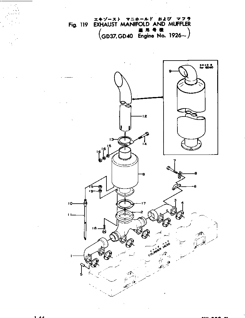 Болт 01050-61255 Komatsu
